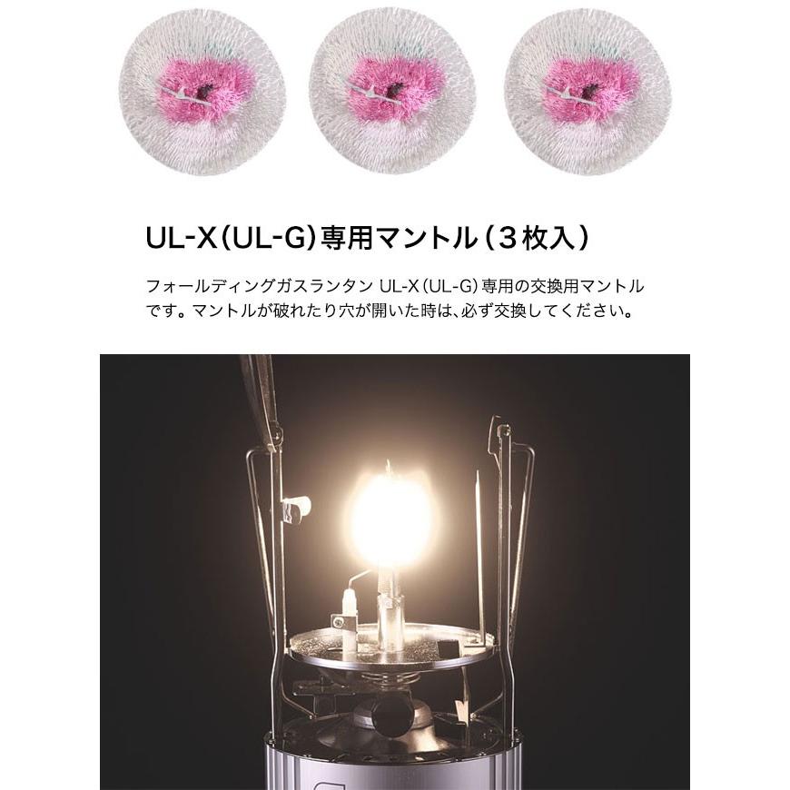 【お得】ユニフレーム　ランタン　カバー　マントル付　定価計18000円分 UNIFLAME ユニフレーム UL-G専用 マントル(3枚入