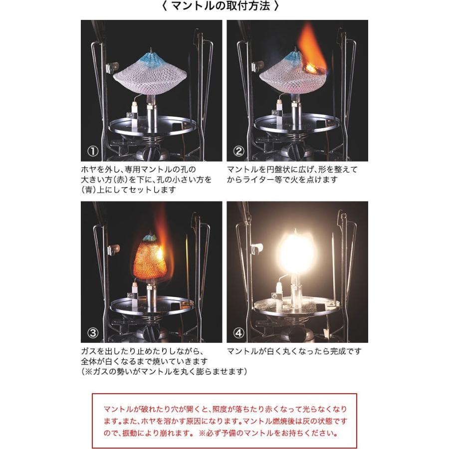 【お得】ユニフレーム　ランタン　カバー　マントル付　定価計18000円分 UNIFLAME ユニフレーム UL-G専用 マントル(3枚入