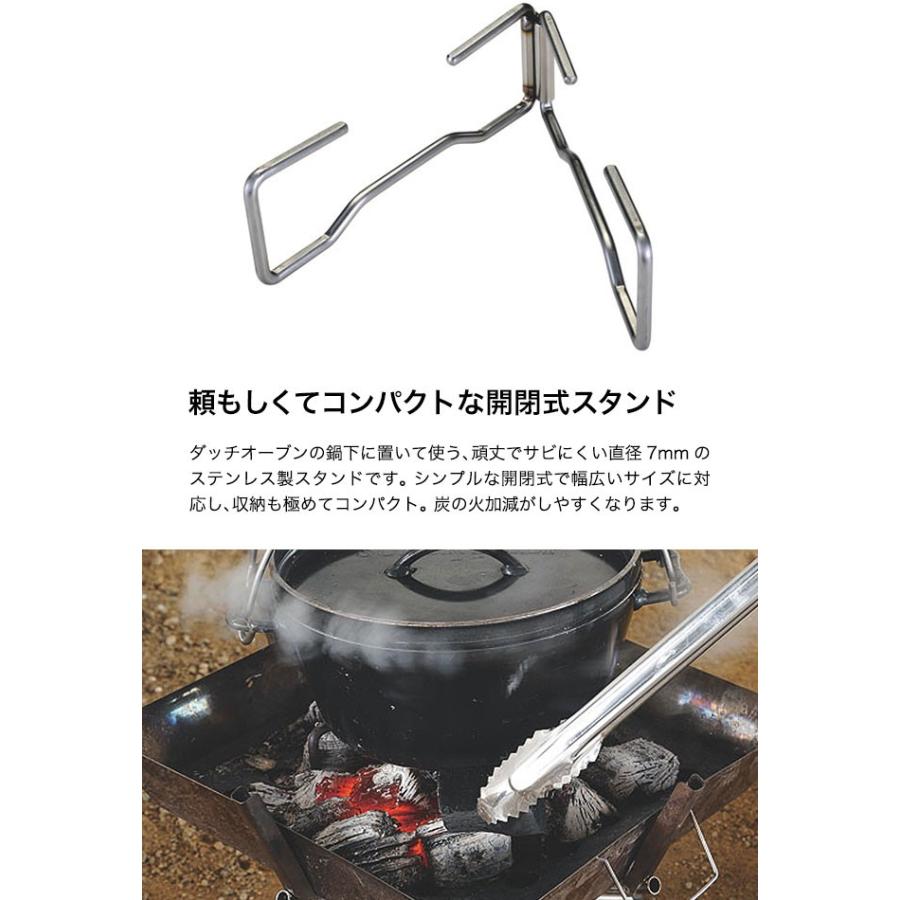 ユニフレーム(UNIFLAME) ダッチスタンド 661291 wwzq1cm UNIFLAME ユニフレーム ダッチスタンド 661291 開閉式スタンド