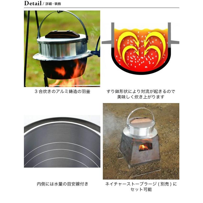 UNIFLAME ユニフレーム キャンプ羽釜 3合炊き : OutdoorStyle UNIFLAME ユニフレーム キャンプ羽釜 3合炊き : OutdoorStyle