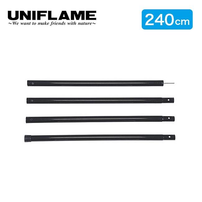 UNIFLAME（ユニフレーム） REVOポール240（2本組） ポール