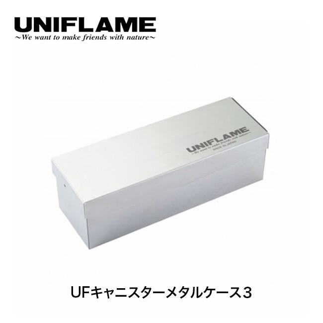 UNIFLAME　キャニスターメタルケース / UFキャニスター Amazon｜ユニフレーム キャニスター メタルケース3 662830｜保存