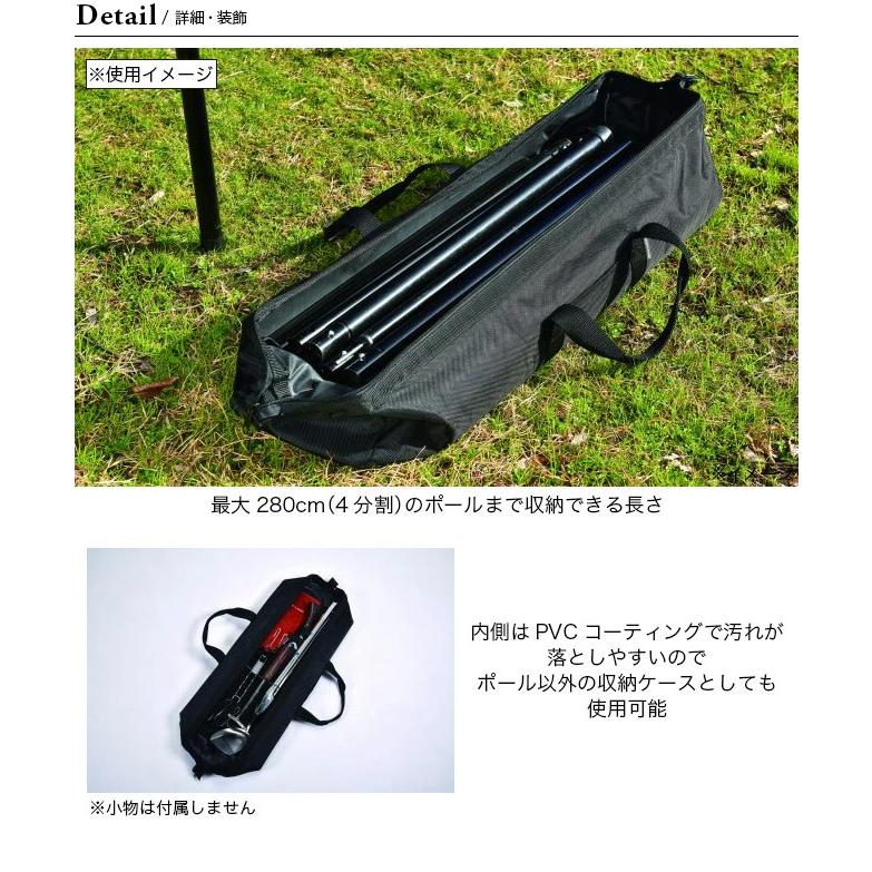 UNIFLAME（ユニフレーム） UFポールケース800 収納ケース ポールケース