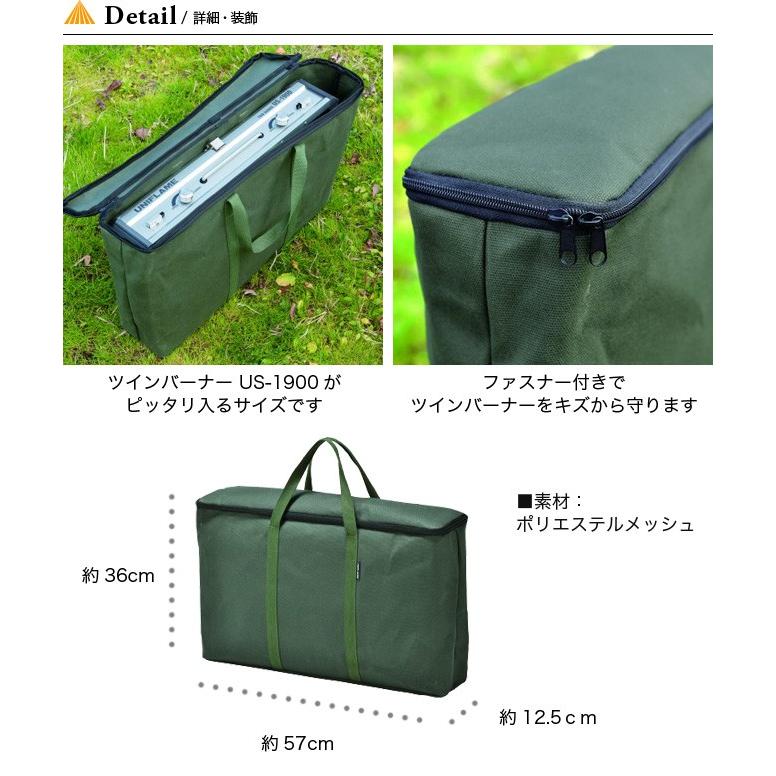 新品　正規品　ユニフレーム UNIFLAME US-1900 専用収納ケース付き UNIFLAME US-1900本体 + キッチンテーブル収納ケースセット