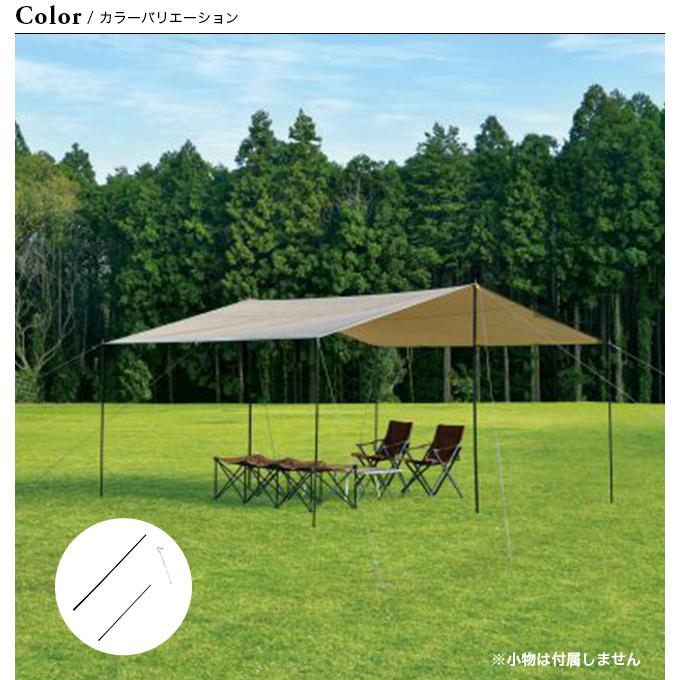 【新品未開封ユニフレームREVOスクエアタープ 4×4 TAN エントリーセット REVOスクエアタープ 4×4 TAN エントリーセット（2022年数量限定