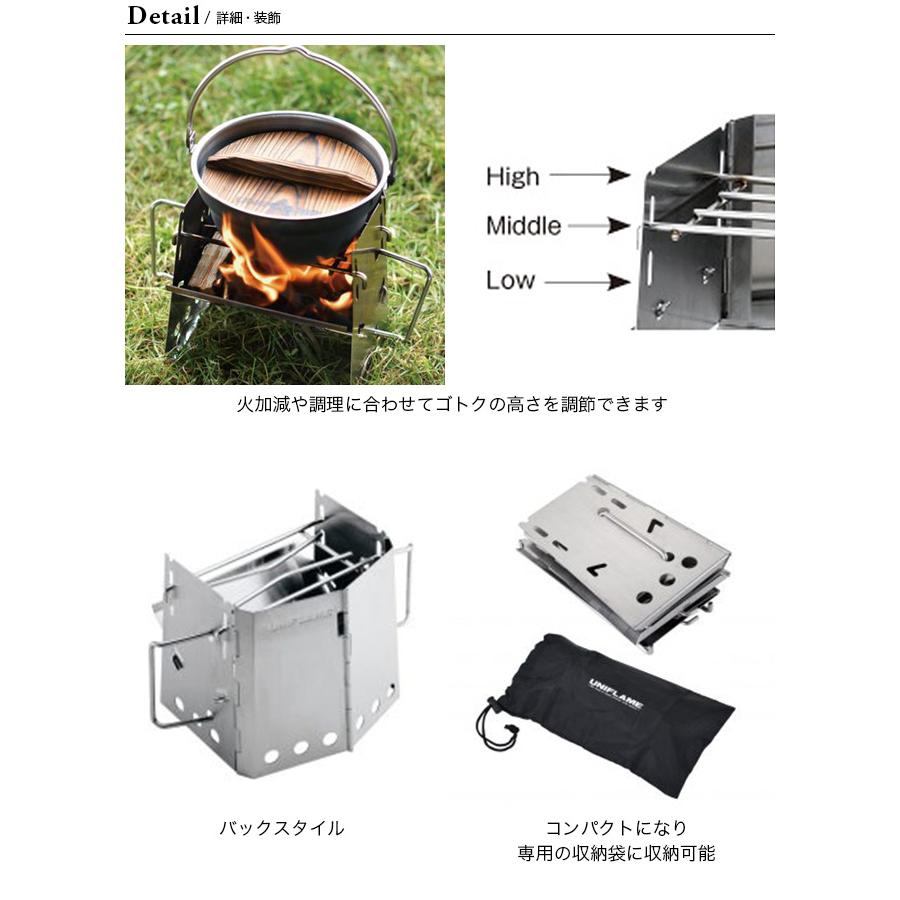 UNIFLAME（ユニフレーム） 薪グリルsolo・焚き火鍋18cmセット
