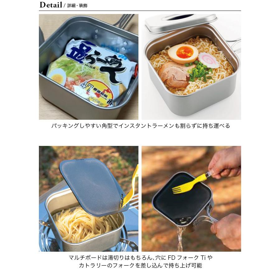UNIFLAME ユニフレーム 山クッカー角型3 エントリーセット UNIFLAME ユニフレーム 山クッカー角型3 エントリーセット