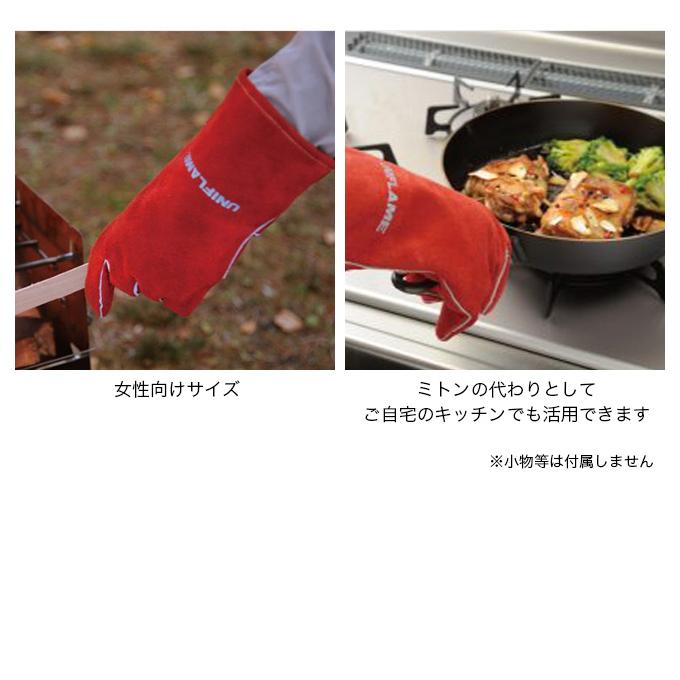 UNIFLAME（ユニフレーム） スキレット7インチ エントリーセット 2024