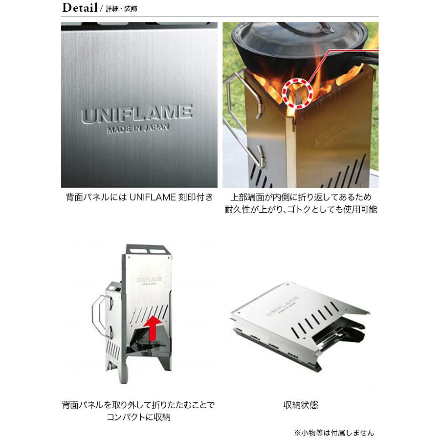 バーンストーブ　ユニフレーム バーンストーブ - ユニフレーム アウトドア用品総合メーカー