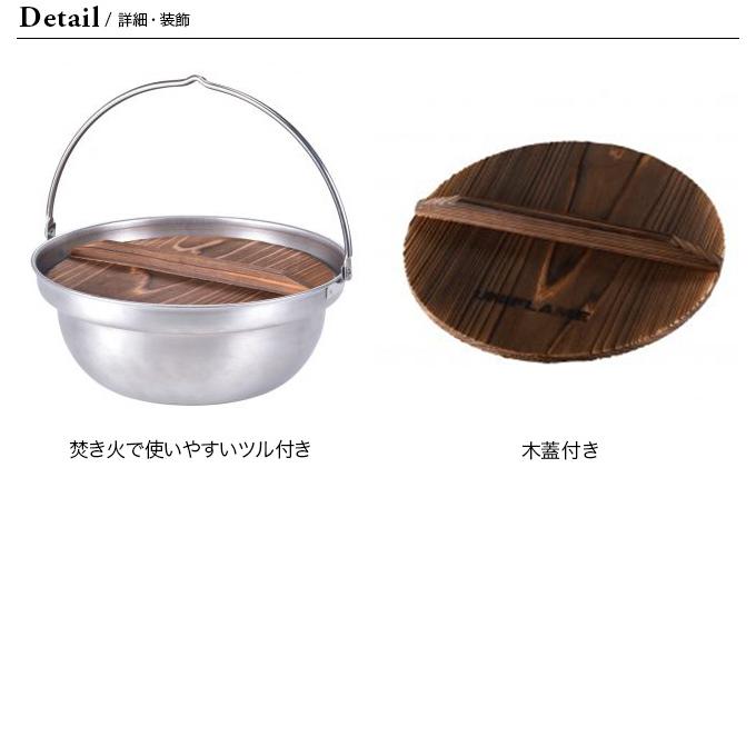 UNIFLAME（ユニフレーム） 焚き火鍋30cm : OutdoorStyle サンデー