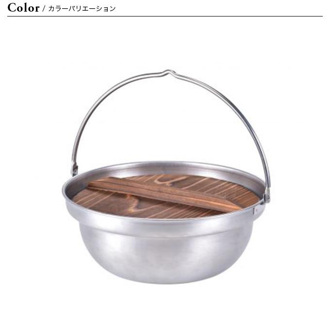 UNIFLAME（ユニフレーム） 焚き火鍋30cm : OutdoorStyle サンデー