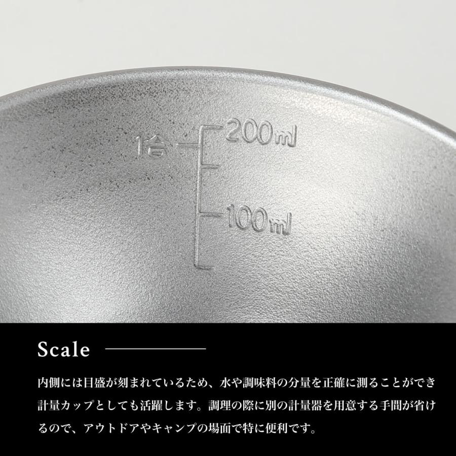 UNIFLAME（ユニフレーム） シェラカップ300 計量カップ 目盛り 食器