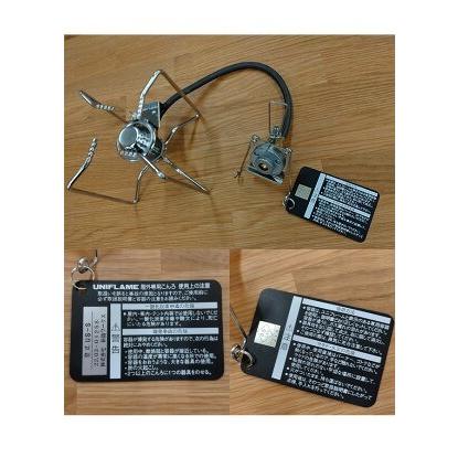 ユニフレーム 調理器具セット クッカー バーナー等 セパレートバーナーUS-S・山クッカー角型3セット（2024年数量