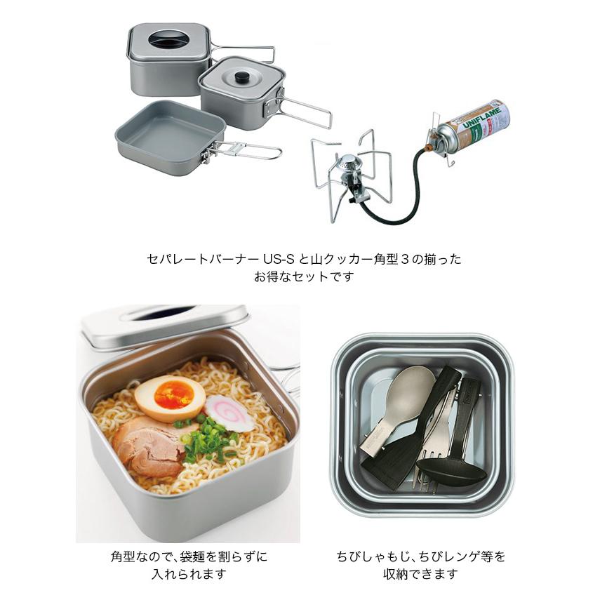 ユニフレーム 調理器具セット クッカー バーナー等 ユニフレーム 調理器具セット クッカー バーナー等