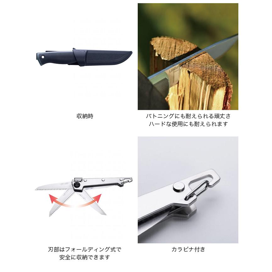 UNIFLAME（ユニフレーム） UFブッシュクラフトナイフ・燕三条乃鋸