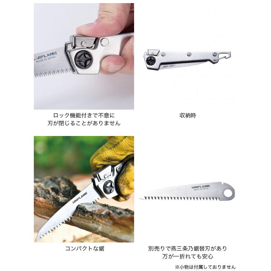 UNIFLAME（ユニフレーム） UFブッシュクラフトナイフ・燕三条乃鋸