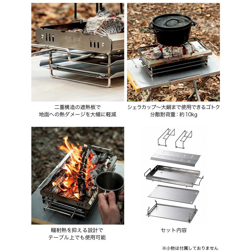 UNIFLAME（ユニフレーム） ファイアレイル 683361 焚き火台 コンパクト