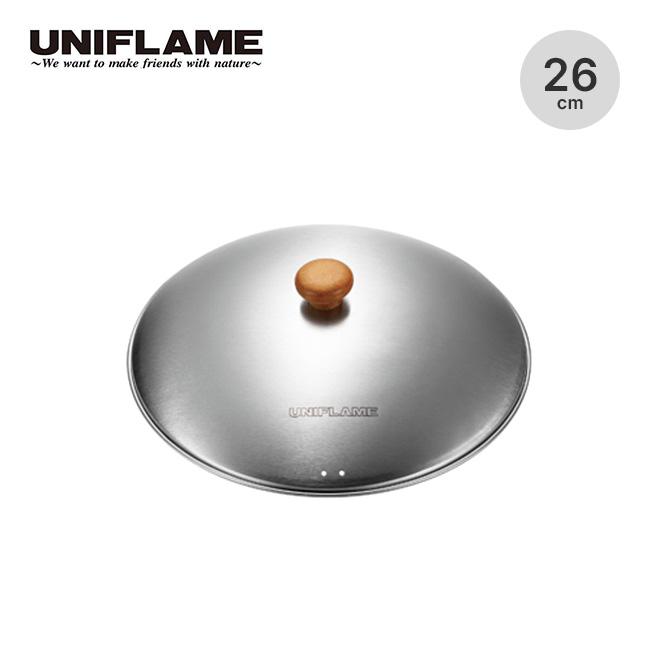 未使用　UNIFLAME ユニフレーム極厚アルミ寸胴鍋スケット付きプロの道具 UNIFLAME（ユニフレーム） 焚き火鍋26cmリッド 659939 蓋 ステンレス