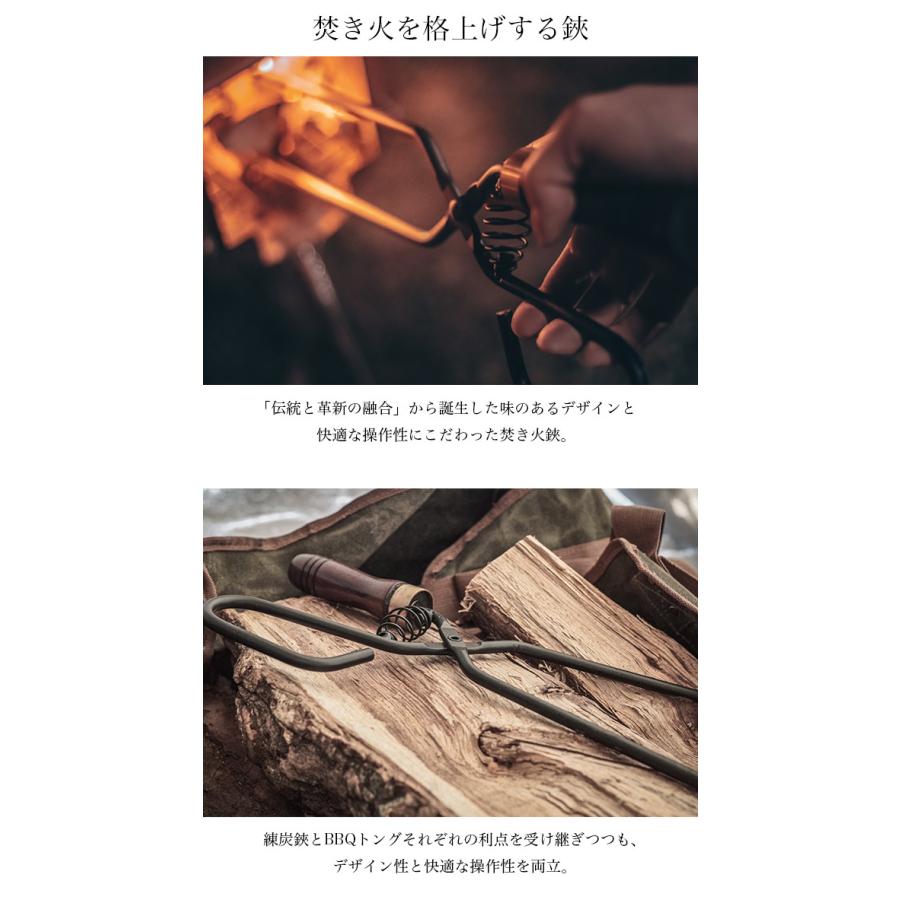 TokyoCamp チタン焚き火台 VENTLAX火バサミ 2点セット 【公式通販】