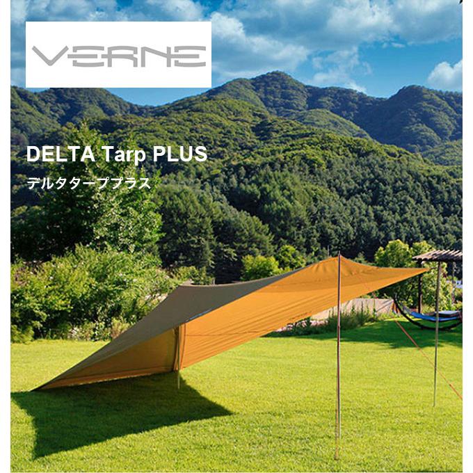 VERNE ベルン デルタターププラス : OutdoorStyle サンデー VERNE ベルン デルタターププラス : OutdoorStyle サンデー