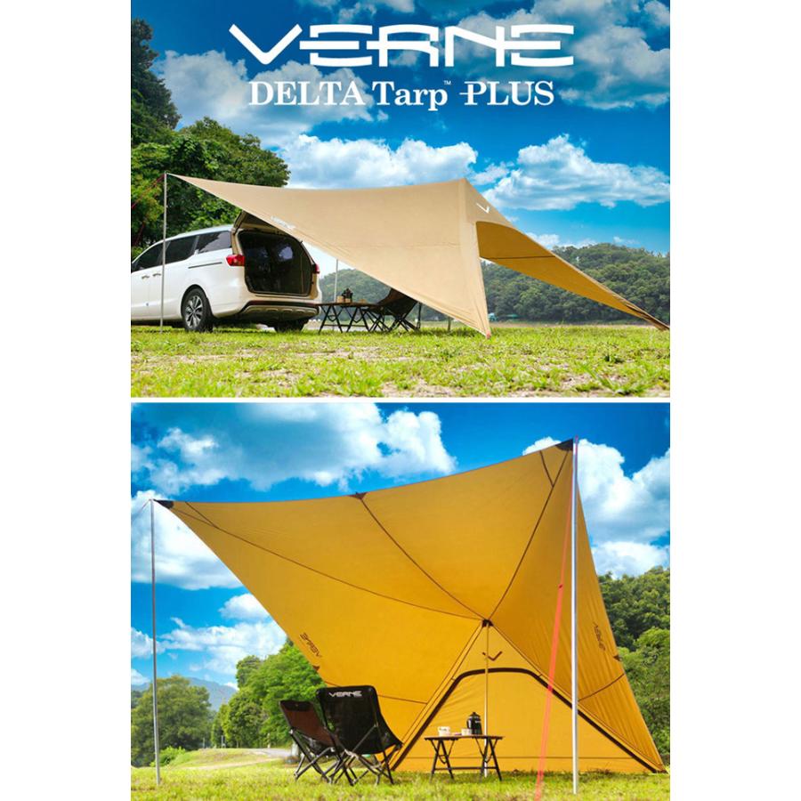 VERNE ベルン デルタターププラス : OutdoorStyle サンデー VERNE ベルン デルタターププラス : OutdoorStyle サンデー