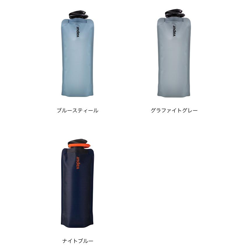 vapur ヴェイパー ワイドマウスアンチボトル1 0L Anti-Bottle Wide
