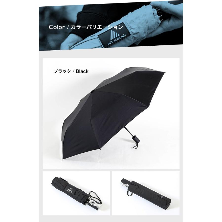 waltz in the rain ワルツインザレイン Nu-Rain ヌレイン 折りたたみ傘