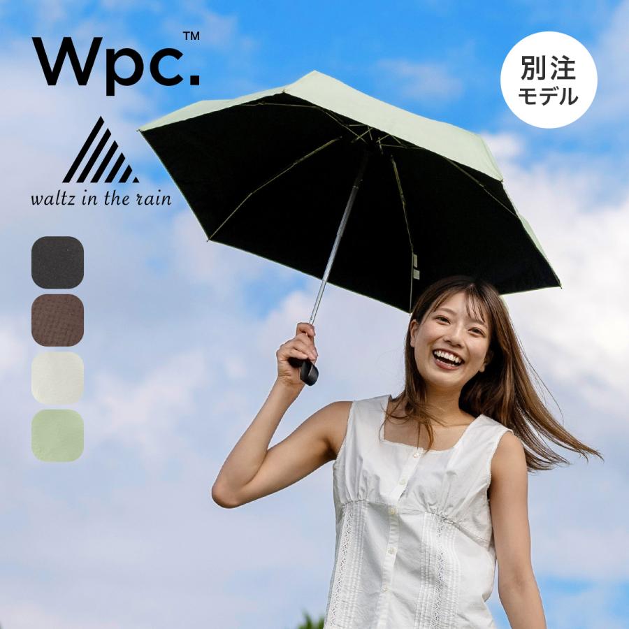 waltz in the rain×Wpc. ワルツインザレイン×ダブリューピーシー