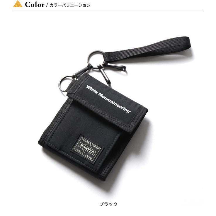White Mountaineering×POTER ホワイトマウンテニアリング ×ポーター