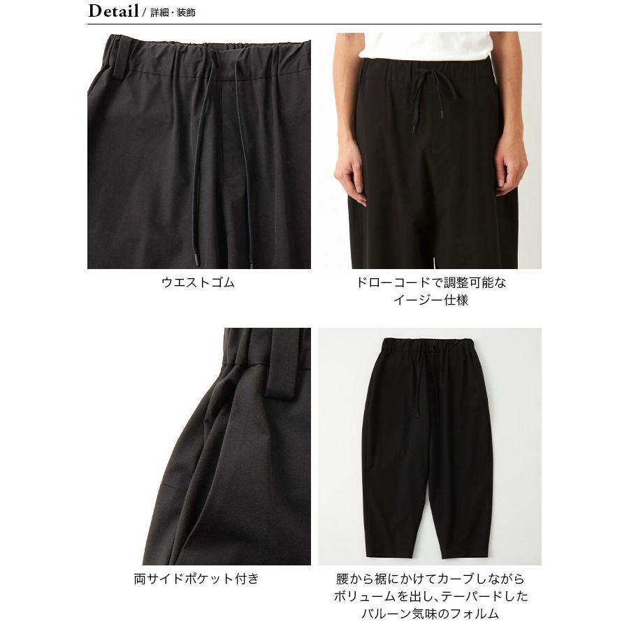 【ほぼ新品】White Mountaineering BLK サルエルパンツ BLK White Mountaineering｜《手洗い可》サルエルパンツ