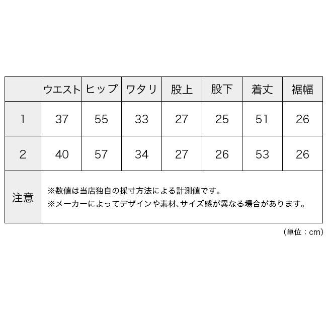 White Mountaineering ホワイトマウンテニアリング イージーショート