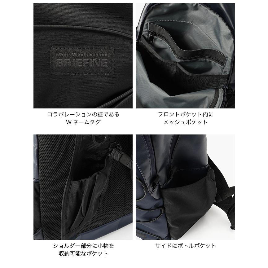 BRIEFING（ブリーフィング） WM× White Mountaineering ホワイト