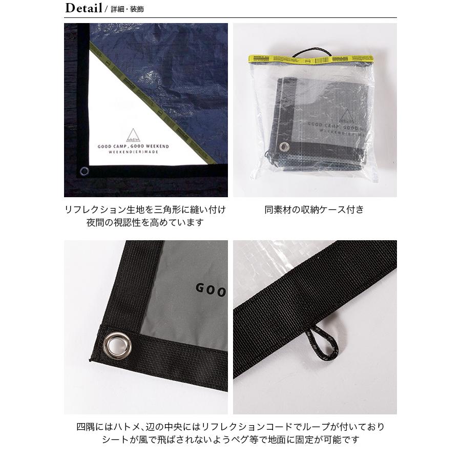 Weekend Er ウィークエンダー Peキャンプカーペット W Outdoorstyle サンデーマウンテン 通販 Yahoo ショッピング