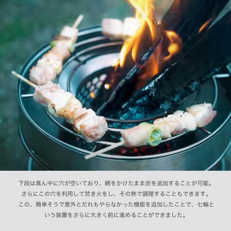 【新品・未使用】YOKA ヨカシチリン プラスプラス 七輪 焚き火台 BBQ YOKA ヨカ ヨカシチリン プラスプラス 収納袋付 SHICHIRIN++ 七輪