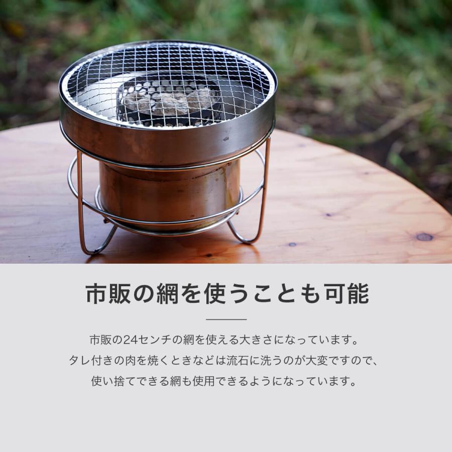 YOKA ヨカ ヨカシチリン プラスプラス 収納袋付 SHICHIRIN++ 七輪