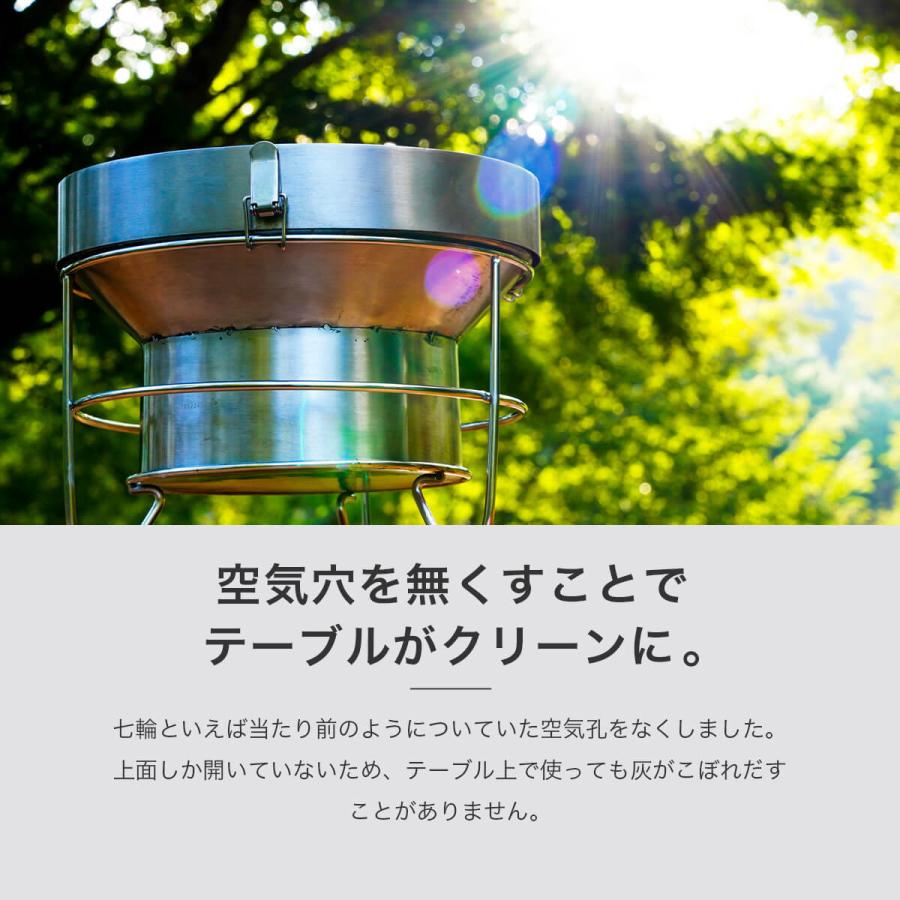 YOKA ヨカ ヨカシチリン プラスプラス 収納袋付 SHICHIRIN++ 七輪