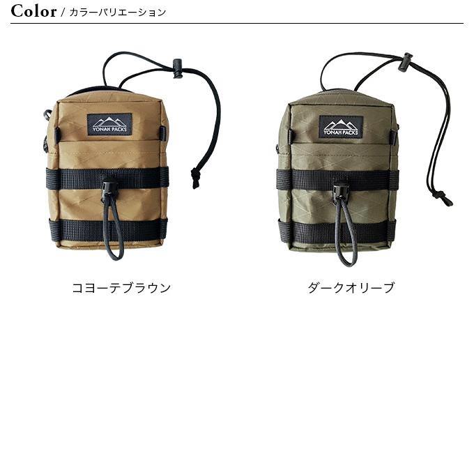 Yonah Packs ヨナパック テンカラシンプルパック X-Pac : OutdoorStyle