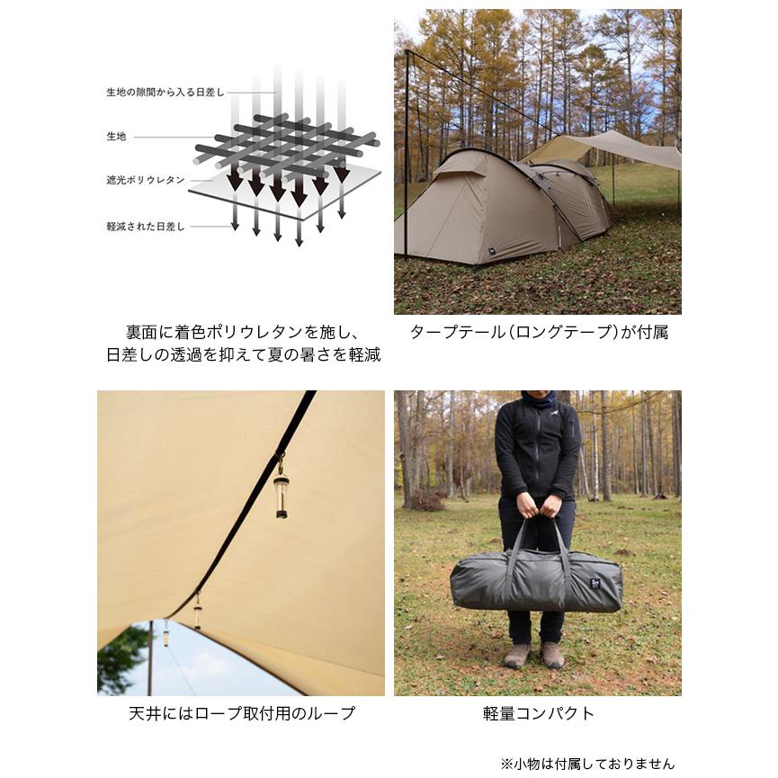 ZANEARTS ゼインアーツ ゲウ TP-003 GEU 4ウイング タープ 全天候 ギア