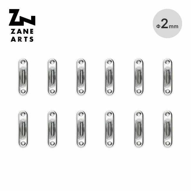 ZANEARTS ゼインアーツ ジザイ2 TO-202 ZIZAI 2 テント アクセサリー
