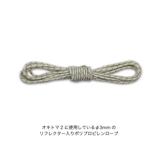 ゼインアーツ　3.5mロープ ポリプロピレン / φ4mm 14本 ZANEARTS ゼインアーツ PPロープФ3 TO-113 PPロープφ3 PP ROPE