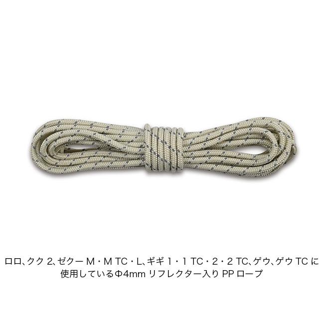 ゼインアーツ　3.5mロープ ポリプロピレン / φ4mm 14本 ZANEARTS ゼインアーツ PPロープФ4 TO-114 PPロープφ4 PP ROPE