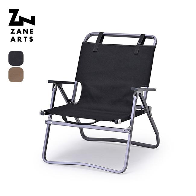 ZANEARTS ゼインアーツ レードチェア LADE CHAIR 折り畳み 二つ折り