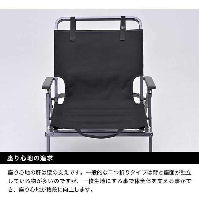ZANEARTS ゼインアーツ レードチェア LADE CHAIR 折り畳み 二つ折り