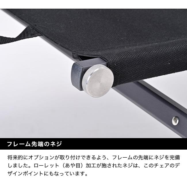ZANEARTS ゼインアーツ レードチェア LADE CHAIR 折り畳み 二つ折り