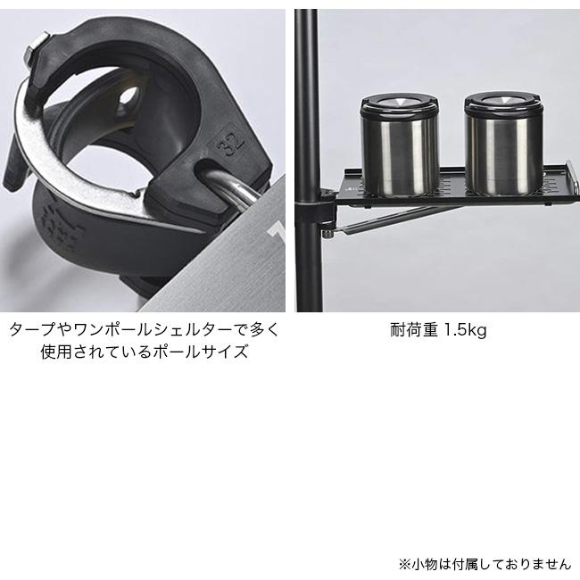 ZANEARTS ゼインアーツ コズテーブル32 TO-732 COZ TABLE 32 棚 ギア