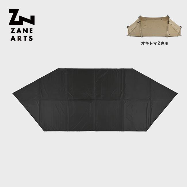 ZANEARTS ゼインアーツ オキトマ2 インナーテントフロアマット DT-802