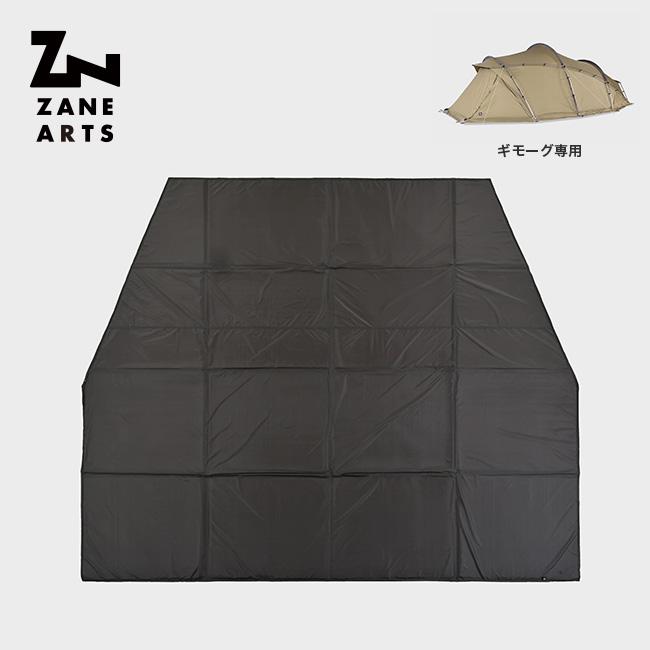 ZANEARTS　ギモーグ　フロアマット　DT-814　GIMORG ZANEARTS ゼインアーツ ギモーグ インナーテントフロアマット DT-814