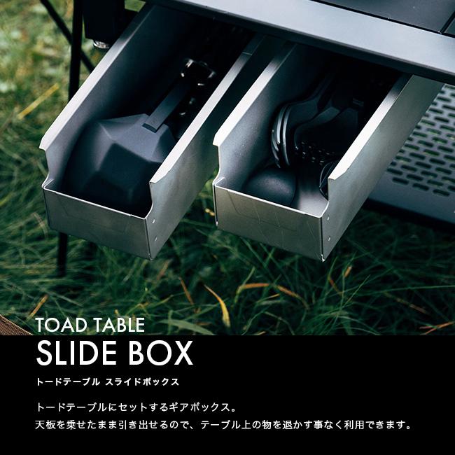 ZANEARTS ゼインアーツ トードテーブル スライドボックス FT-055 TOAD