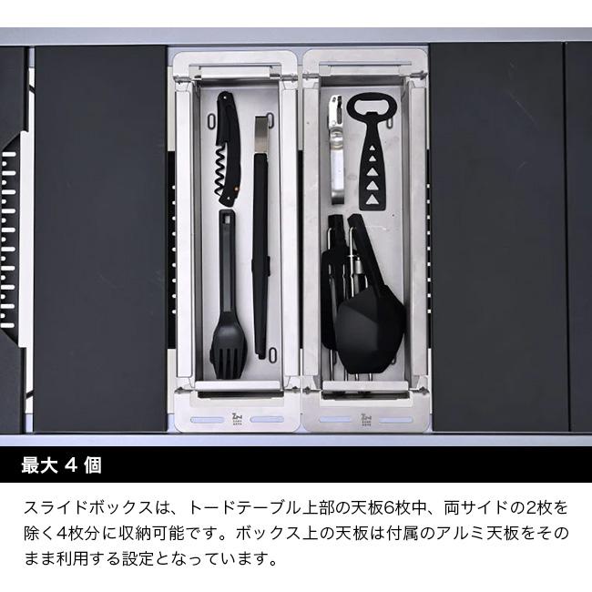 ZANEARTS ゼインアーツ トードテーブル スライドボックス FT-055 TOAD