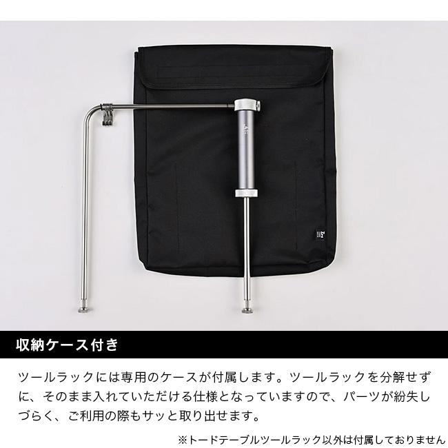 ZANEARTS ゼインアーツ トードテーブルツールラック FT-056 TOAD TABLE